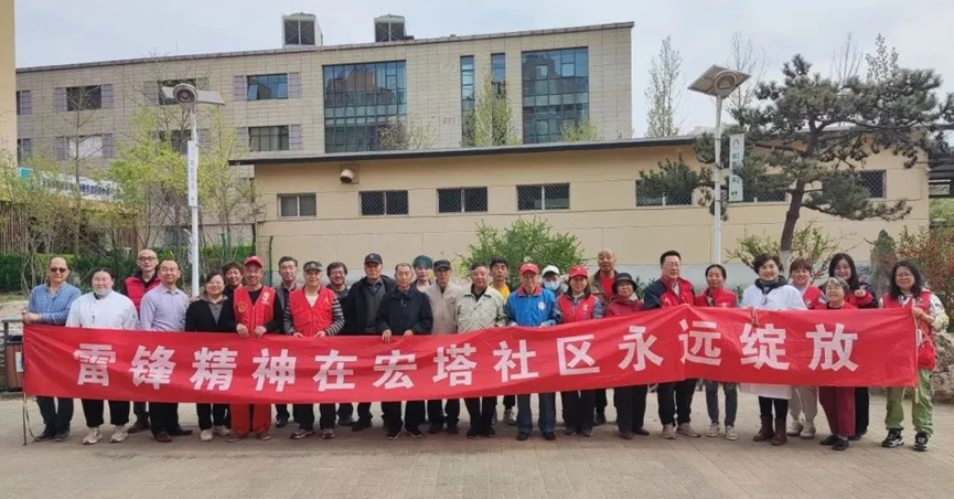 宏塔社区志愿服务活动 点亮社区美好生活 